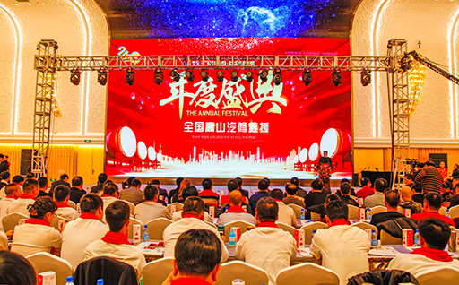 ������ȫ��������ҵ����������ٰ�