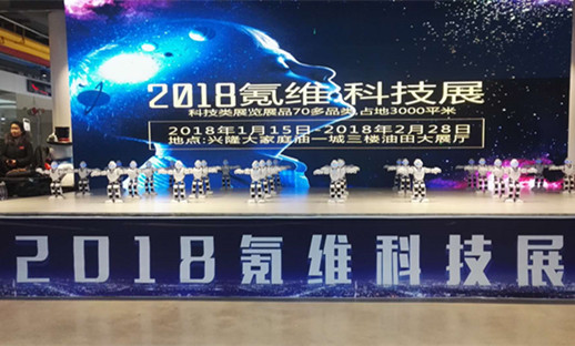 �̽��׽��˹����ܿƼ�չ��������Ļ