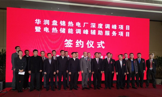 2.85��Ԫ��ĿǩԼ&nbsp;&nbsp;�̽�������ʵ��&nbsp;2018��Ŀ�ꡰ����...